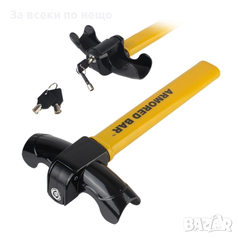 Бастун за волан PA1201 – Механична защита против кражба, универсален модел