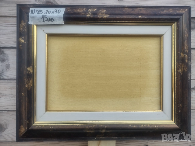 Рамки за картини