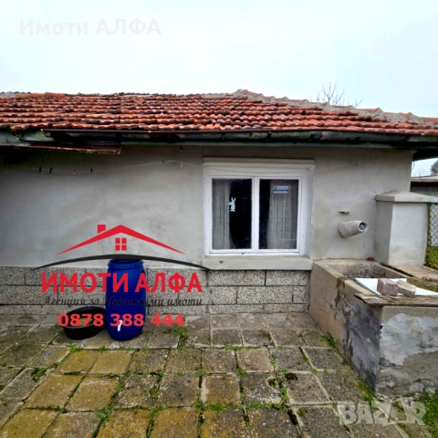 Санирана къща с голям Двор и Гараж! С Нов покрив, след Ремонт, с. Черногорово, снимка 6 - Къщи - 53690560