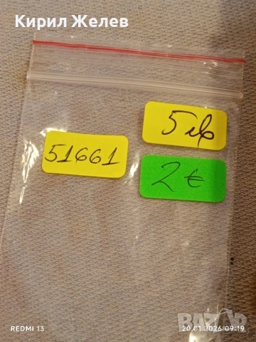 Две стари значки Ресторанти и спални вагони / Катерпилар за КОЛЕКЦИЯ 51661, снимка 10 - Колекции - 53159488