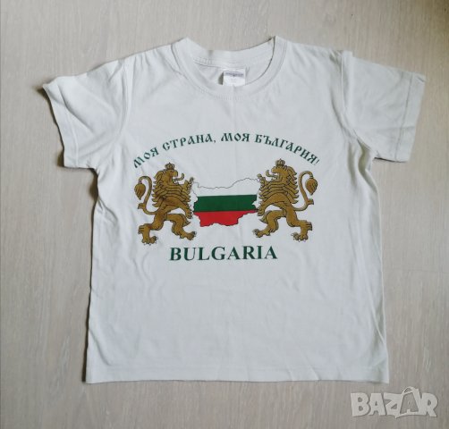 Тениска България , снимка 1
