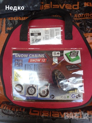 Вериги за сняг , снимка 3 - Аксесоари и консумативи - 23848780