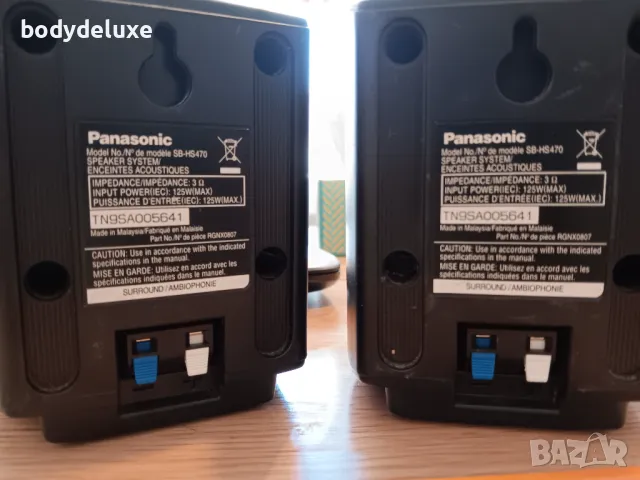 Panasonic SB-HS470 сателити за съраунд, снимка 2 - Тонколони - 45836057