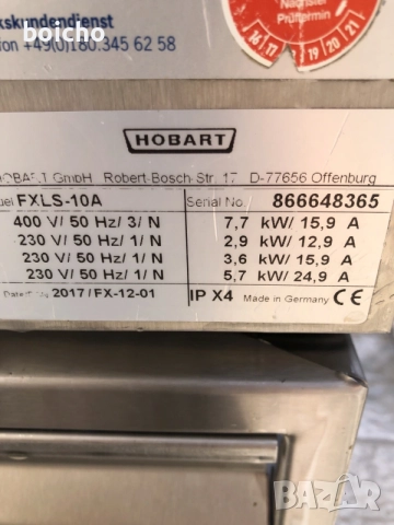 Съдомиялна Hobart FXLS-10A, снимка 12 - Съдомиялни - 56328189