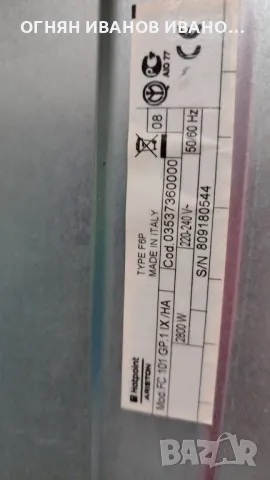 Ariston фурна за вграждане с тъч и вентилатор+Гаранция, снимка 8 - Печки, фурни - 42395426