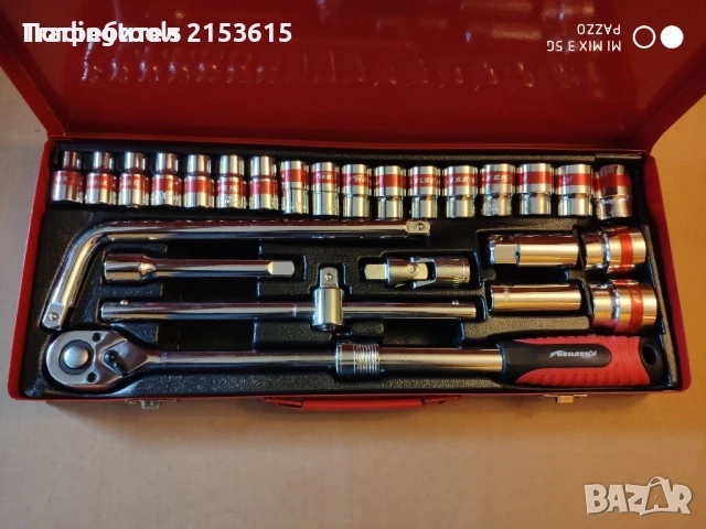 NEILSEN TOOLS гедоре /гидория 1/2 26части качествени вложки камъни комплект метална кутия