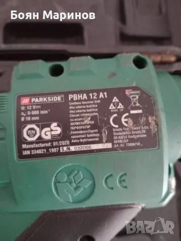 Перфоратор Парксайд, снимка 2 - Бормашини - 50046569
