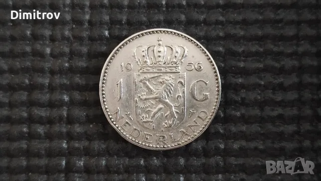 1 сребърен гулден (Нидерландия, 1956)