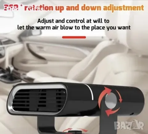 Вентилатор печка за кола 2в1 150W , размръзяване на прозореца, снимка 6 - Аксесоари и консумативи - 48721101