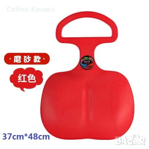 Едноместна шейна, пластмасова с дръжка , снимка 3 - Други - 53055769