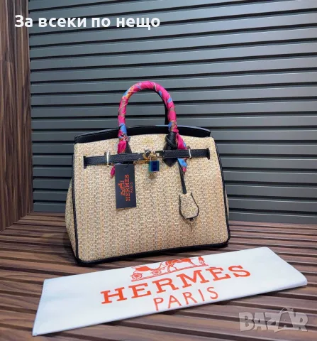 Hermes Дамска Чанта Хермес - Различни Цветове Код SEM-615, снимка 9 - Чанти - 55894214