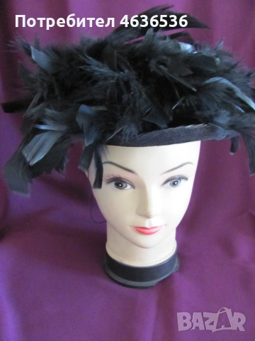 20-те изключително красива дамска шапка с пера