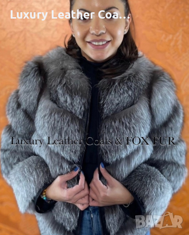 Дамски кожени якета, палта, елеци от естествена кожа, снимка 10 - Якета - 36153898
