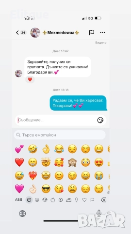 дънки , снимка 5 - Дънки - 50626316