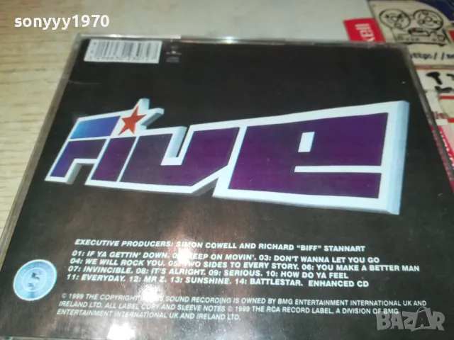 INVINCIBLE FIVE CD 1804252012, снимка 9 - CD дискове - 49944763