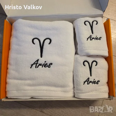 Подаръчен комплект хавлии с бродерия зодия Овен. 1 бр. 75×135 см; 2 бр. 35×70 см. Нови.