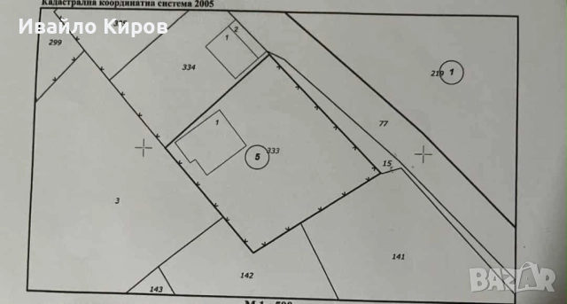Къща, снимка 7 - Къщи - 52266481