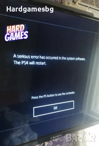 Софтуерна поддръжка и ремонт на PS4, снимка 1