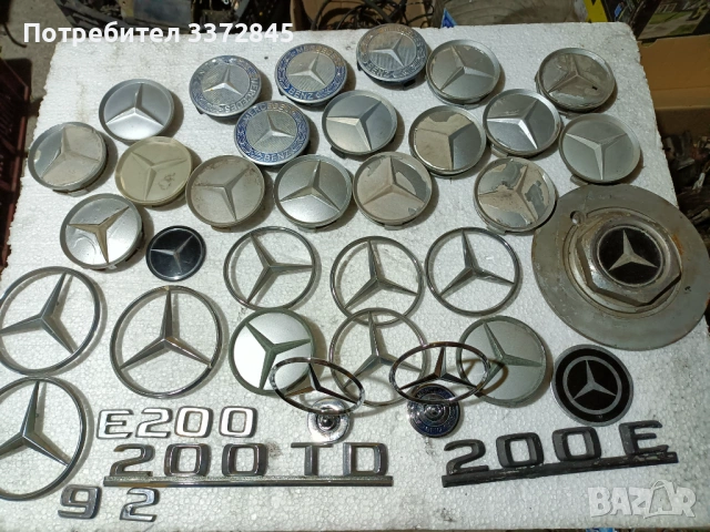 Имам и други части за Мерцедес 124 Дизел и Бензин седан и комби работя с Еконт 0898455899, снимка 12 - Части - 53641110