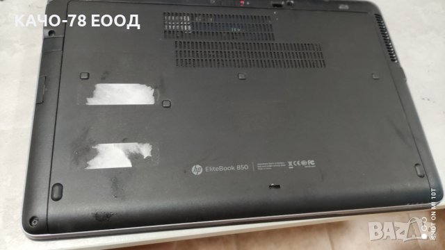 Лаптоп HP Elitebook 850 G1, снимка 3 - Части за лаптопи - 41843391