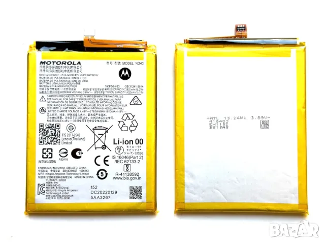 Батерия за Motorola Edge 30, ND40, 4000mAh, Motorola Moto Edge 30, XT2203, edge30, батерия, снимка 3 - Оригинални батерии - 50434787