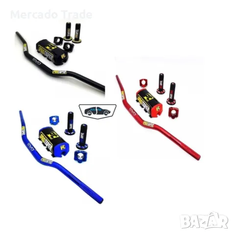 Комплект мото кормило С ръкохватки и протектор, Черен, Син, Червен