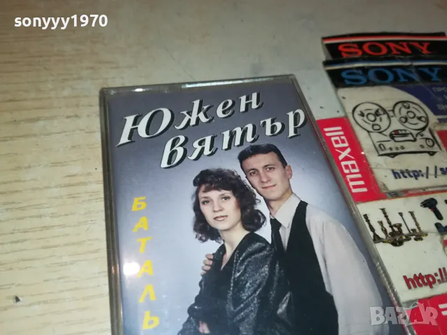 ЮЖЕН ВЯТЪР-ОРИГИНАЛНА КАСЕТА 0805251106, снимка 5 - Аудио касети - 50202933