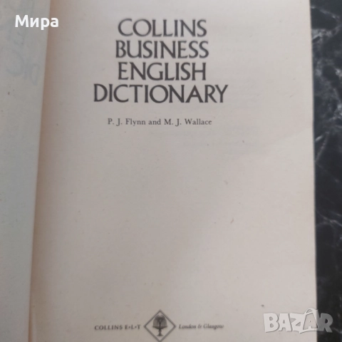 Collins Business English Dictionary, снимка 3 - Чуждоезиково обучение, речници - 52153594