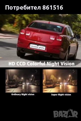 Задна камера безжична , снимка 7 - Аксесоари и консумативи - 52260782