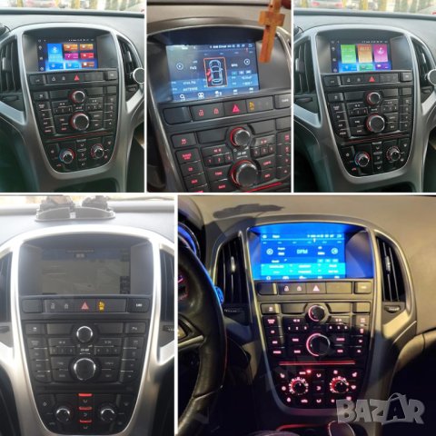 Мултимедия за OPEL ASTRA J, плеър, двоен дин, Андроид, Android, навигация, Опел Астра J, 2DIN, снимка 3 - Аксесоари и консумативи - 42676851