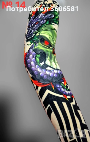 Имитация на истински татус тип наколенка/налакътник - универсален размер/, снимка 15 - Други - 44636410