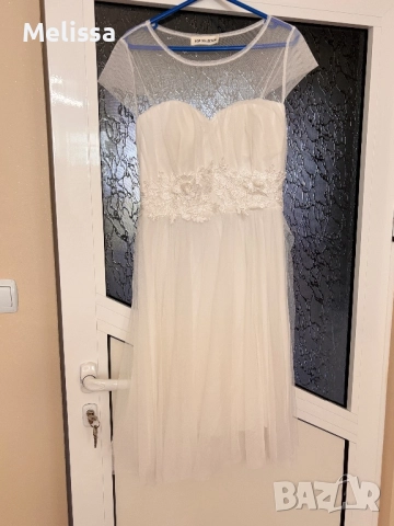 Официална роклия 