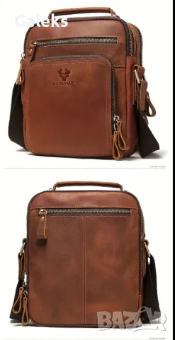 Премиум/Мъжка Винтидж чанта HUMERPAUL 1998 Crazy Horse* Естествена кожа!, снимка 8 - Чанти - 49925905