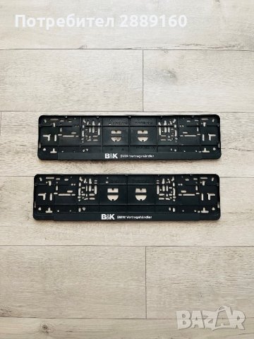 Оригинални подложки за номера на Mercedes/BMW/ Ferrari/Audi, снимка 11 - Аксесоари и консумативи - 33315133