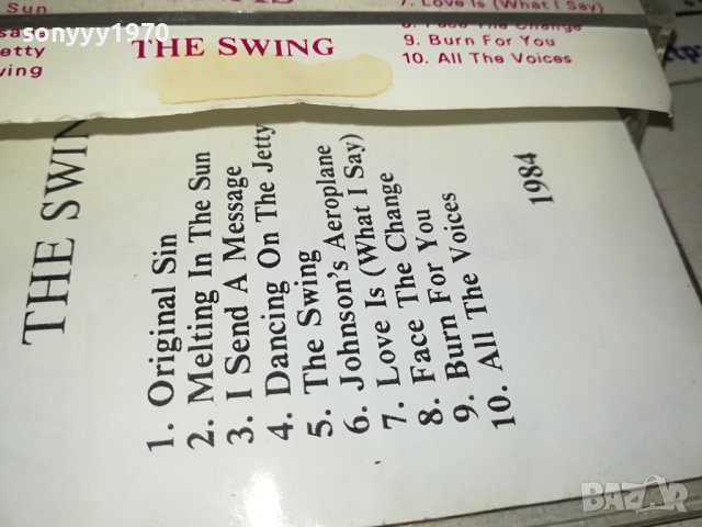 INEXS-КАСЕТА 1607231006, снимка 10 - Аудио касети - 41563150