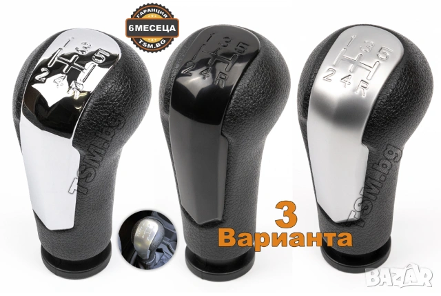 ТОПКА СКОРОСТЕН ЛОСТ за CHEVROLET SPARK 3 III M300 ШЕВРОЛЕТ СПАРК М300 CHEVY ШЕВИ 2009 - 2015