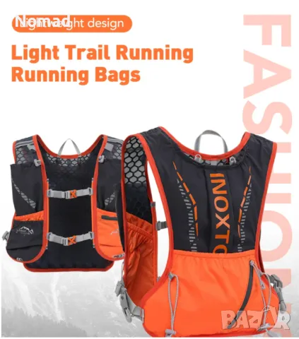 -60% INOXTO Ултра лека раница | Бягане, колоездене, туризъм, снимка 2 - Спортна екипировка - 49113667