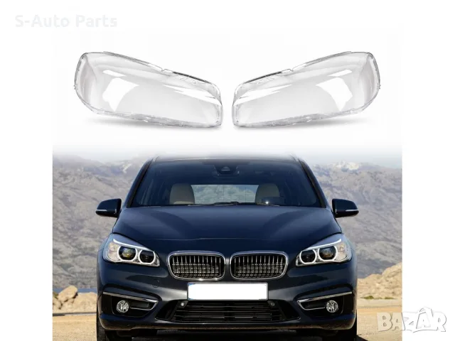 Стъкла за фарове на BMW 2 F45 / F46 (2014-2021) Active Tourer / Gran Tourer​, снимка 6 - Аксесоари и консумативи - 55724919