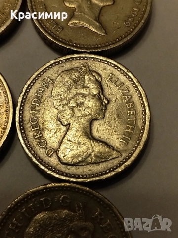 Монети Елизабет 1 паунд , снимка 11 - Нумизматика и бонистика - 51852105