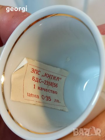 Български порцеланов сервиз за кафе Китка  6/4, снимка 5 - Сервизи - 40882670