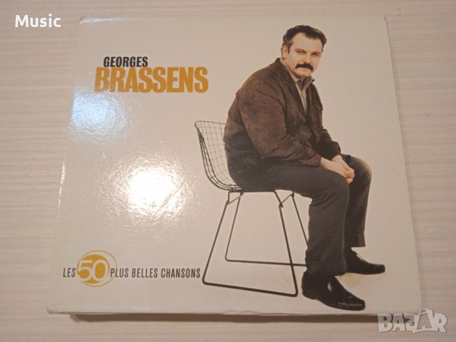 Georges Brassens ‎– Les 50 Plus Belles Chansons - троен диск 3CD, снимка 1 - CD дискове - 38673959