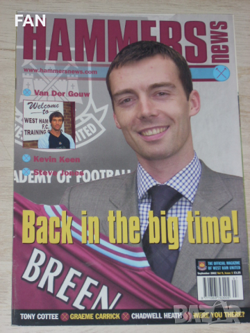 Уест Хям Юнайтед официални клубни списания "HAMMERS News" от 2000 до 2002 г., снимка 14 - Фен артикули - 36322597