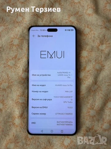 HUAWEI nova 14 Pro 5G 512GB 12GB Ram GSM Мобилни телефони, снимка 6 - Huawei - 55901644