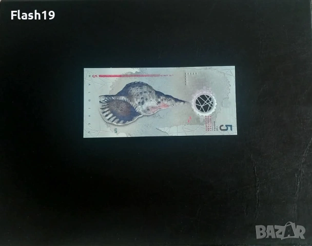 ⭐ Малдиви 5 руфии 2017 г. UNC ⭐, снимка 2 - Нумизматика и бонистика - 53699068