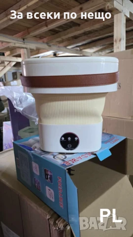 Пералня Сгъваема, 12V ED-003-12L/XXL ОБЕМ Код P986, снимка 8 - Перални - 51156291