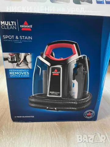 Прахосмукачка за пране Multiclean Spot & Stain