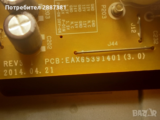 LG32LF5800 на части EAX65610905(1.0)  EAX65391401(3.0), снимка 5 - Части и Платки - 51483288