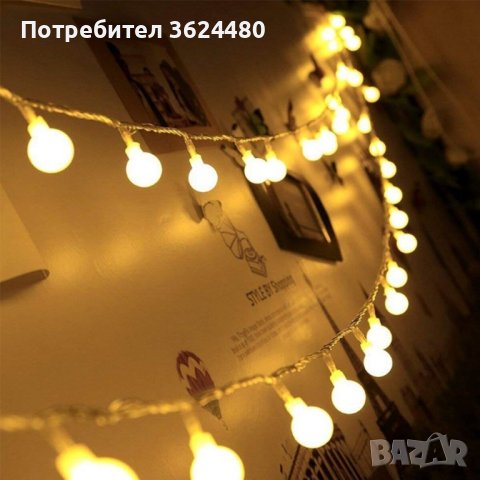 100 LED парти лампички, снимка 2 - Други стоки за дома - 40394208