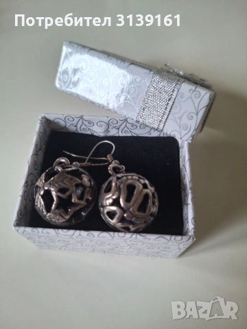 Сребърни обеци. 