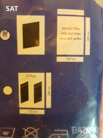 Щора за баня, снимка 4 - Други стоки за дома - 39493729